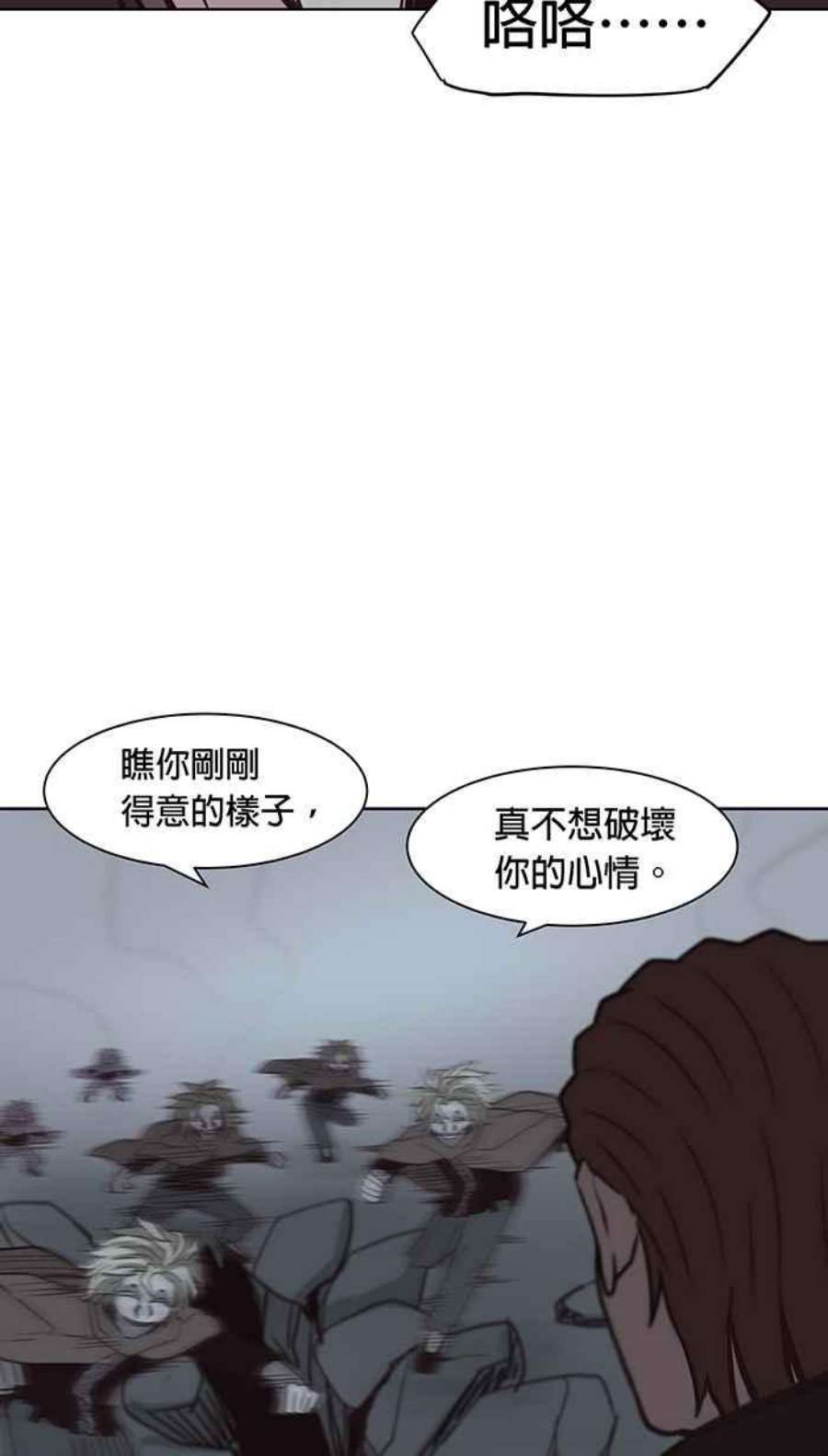 引路人107条路 比较痛