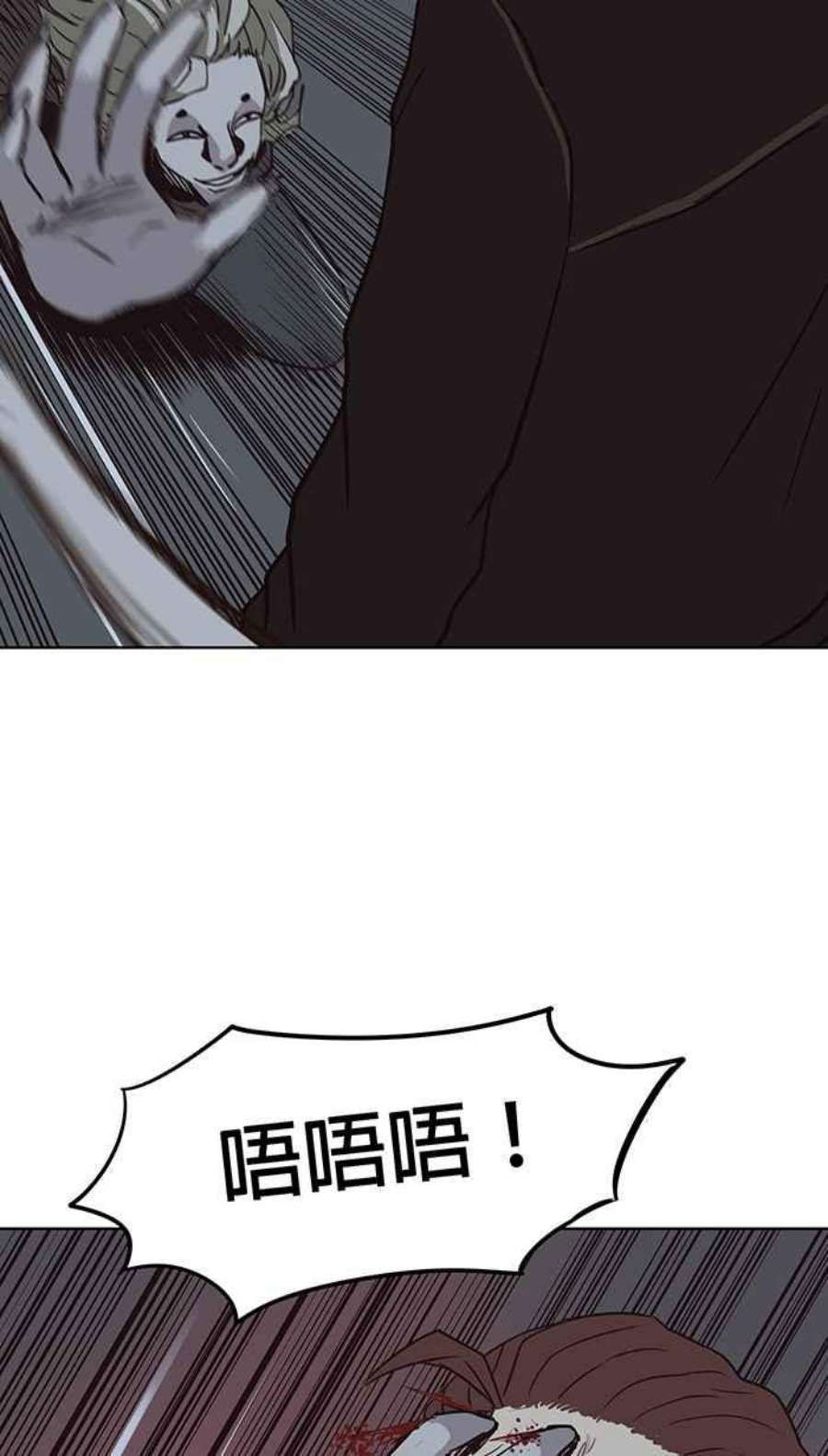 引路人107条路 比较痛
