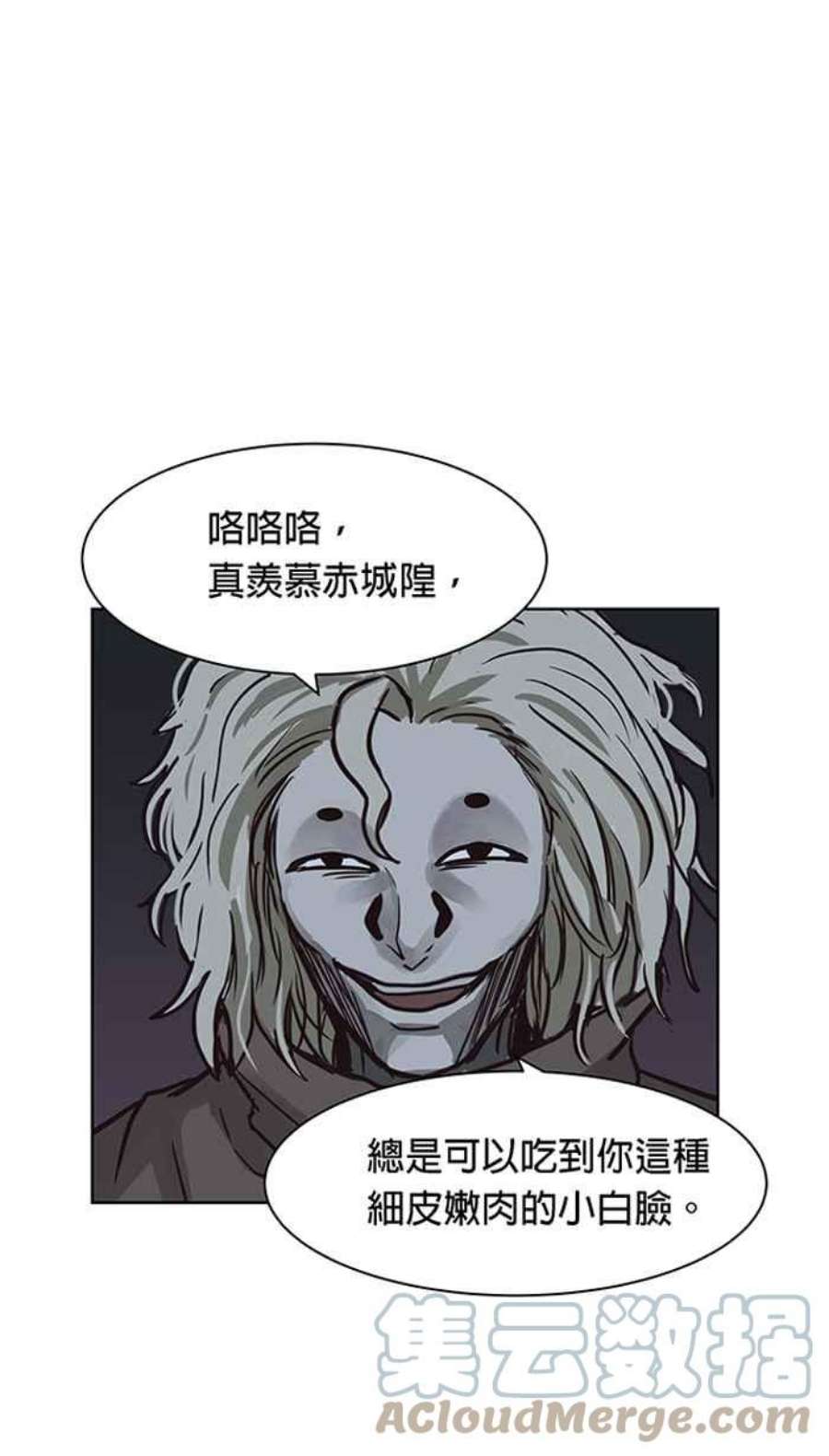 引路人107条路 比较痛