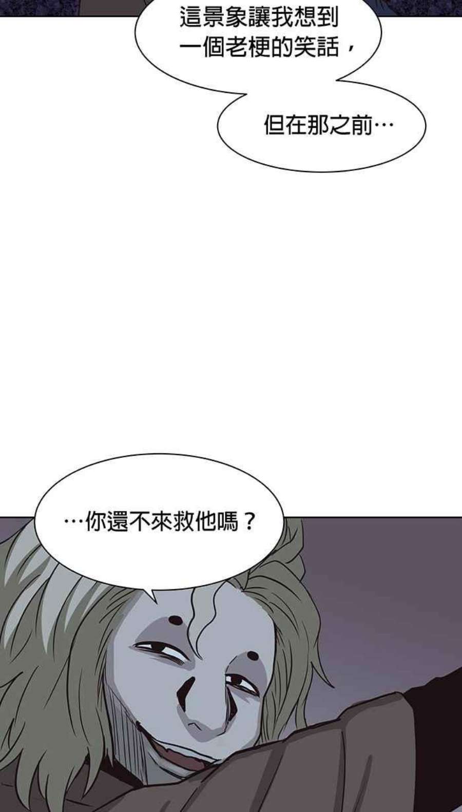 引路人107条路 比较痛