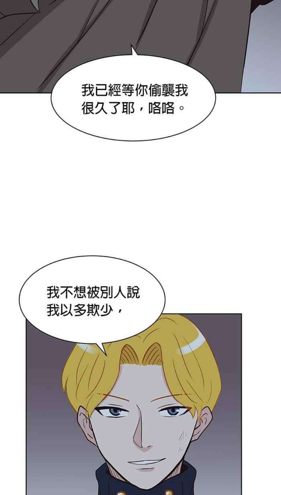引路人107条路 比较痛