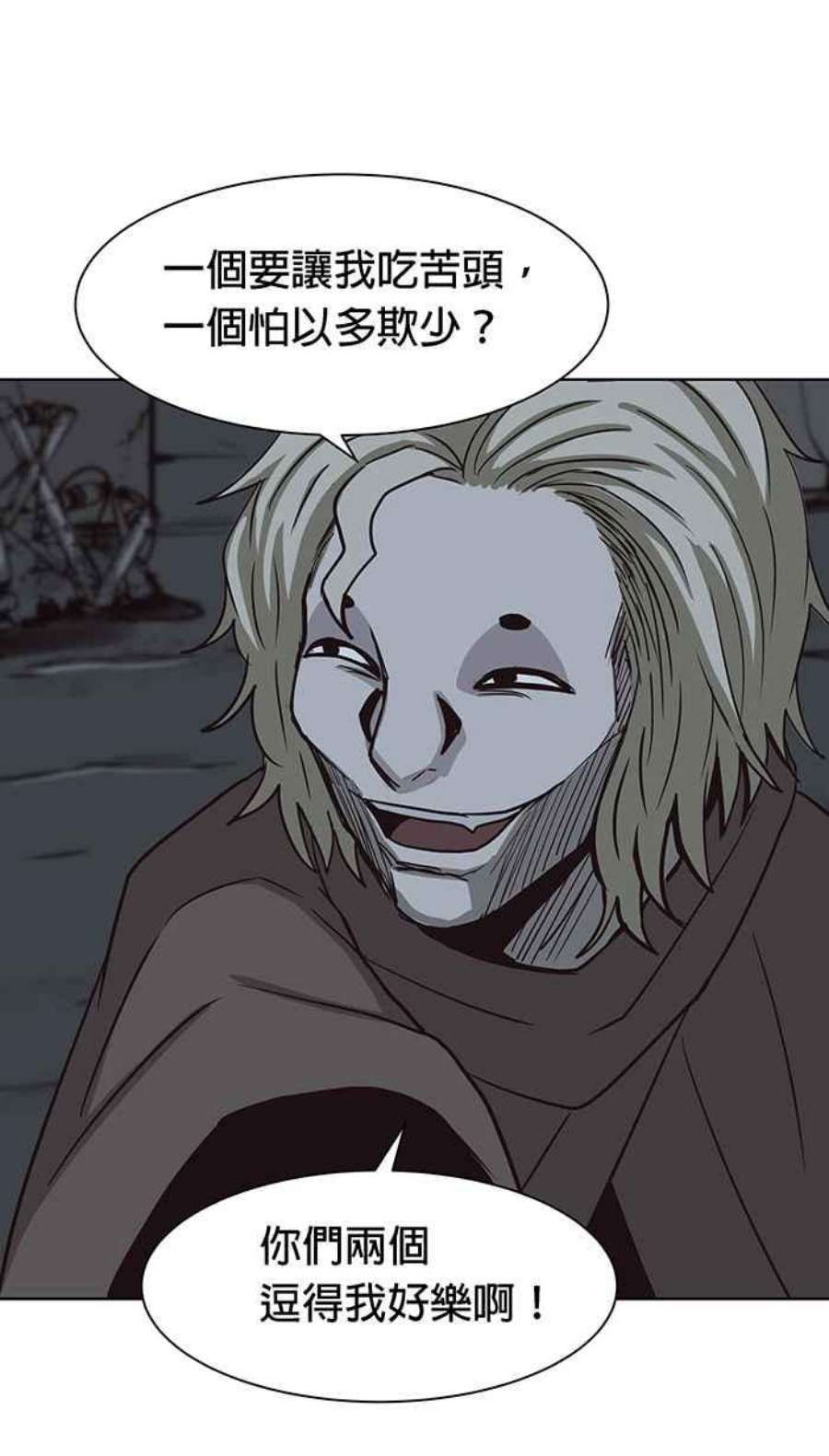 引路人107条路 比较痛