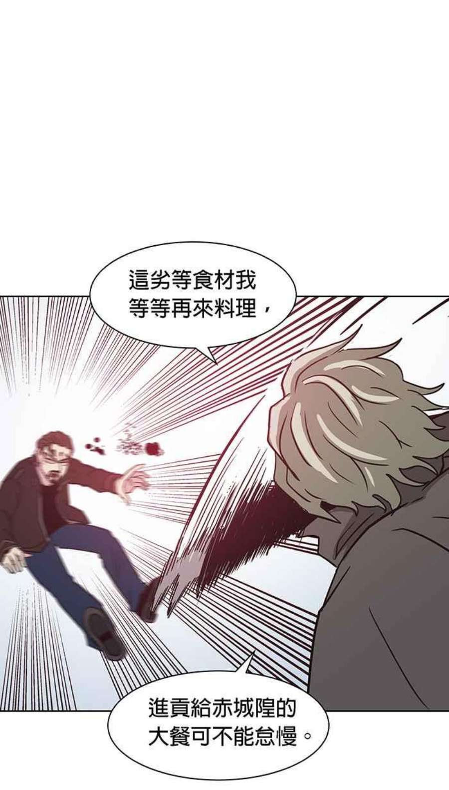 引路人107条路 比较痛