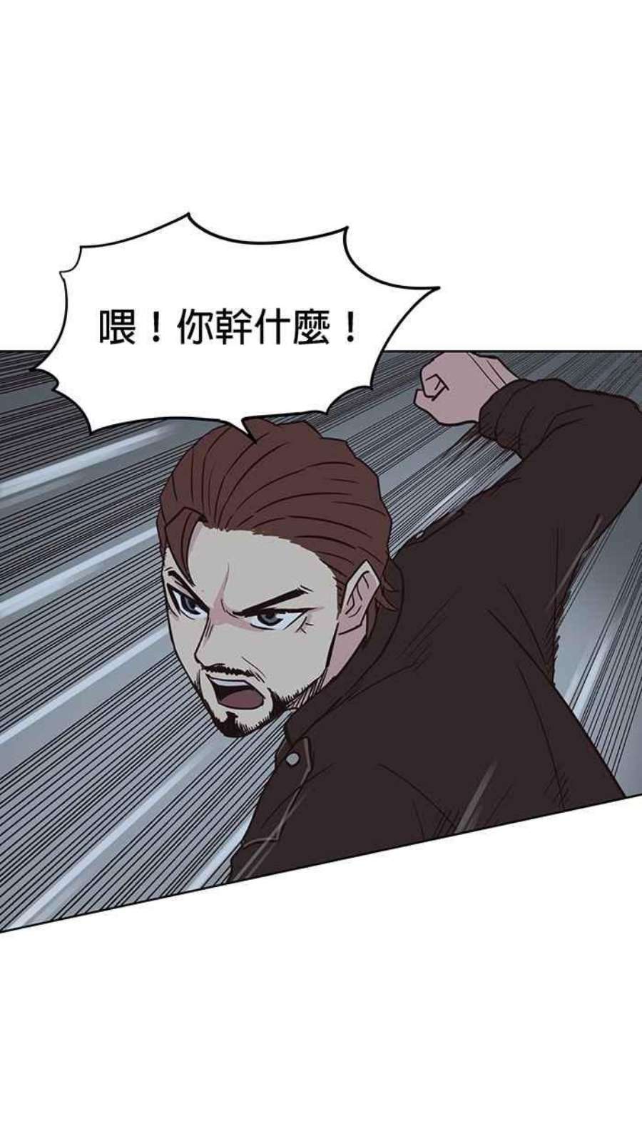 引路人107条路 比较痛