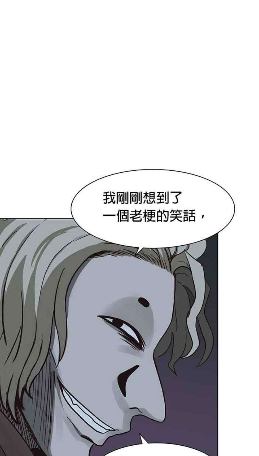 引路人107条路 比较痛