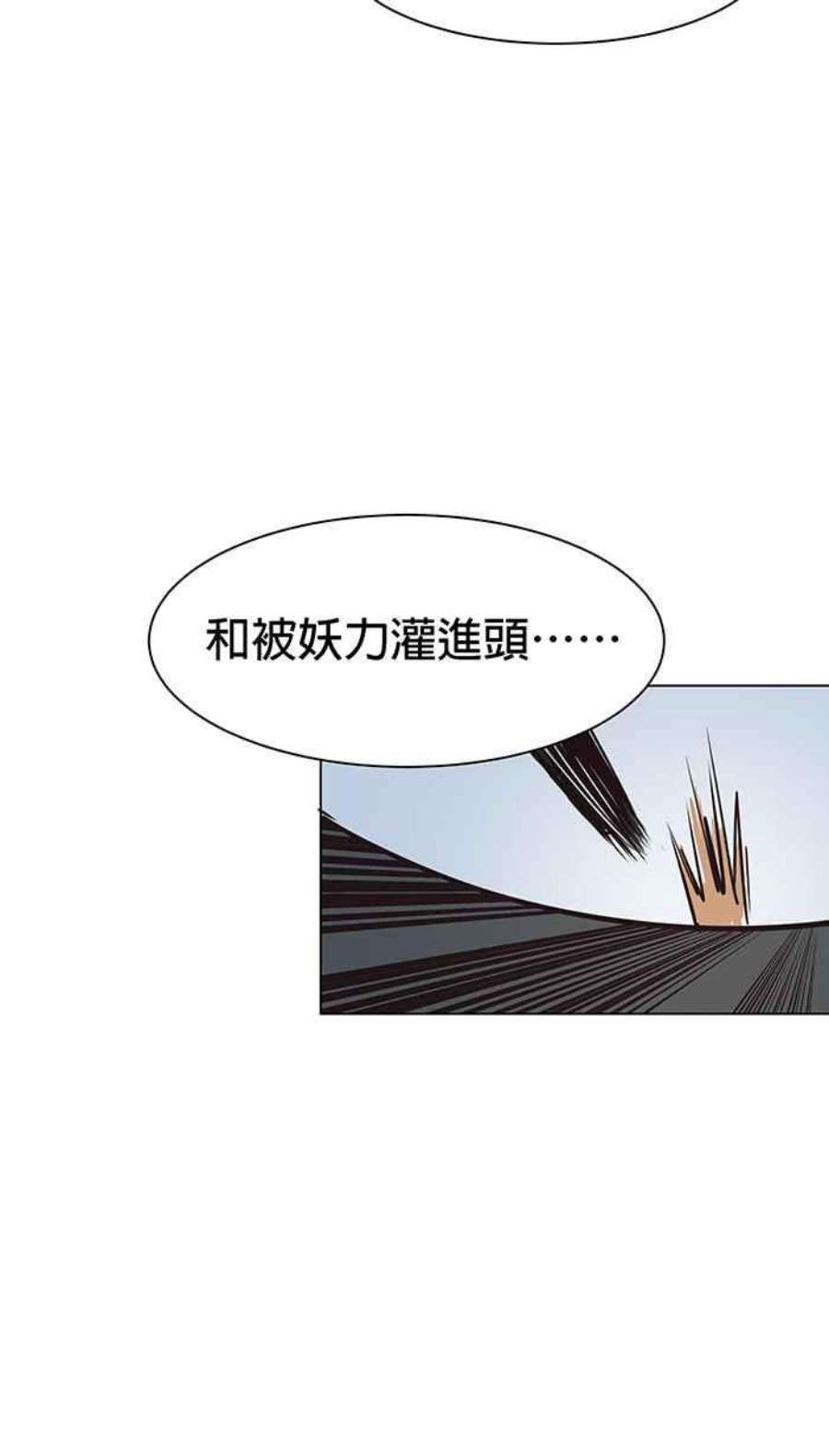 引路人107条路 比较痛