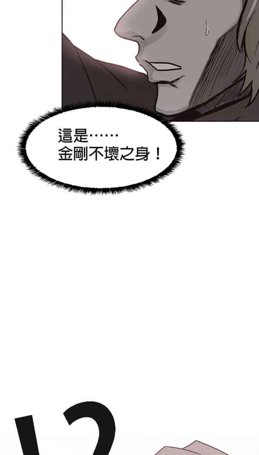 引路人107条路 比较痛