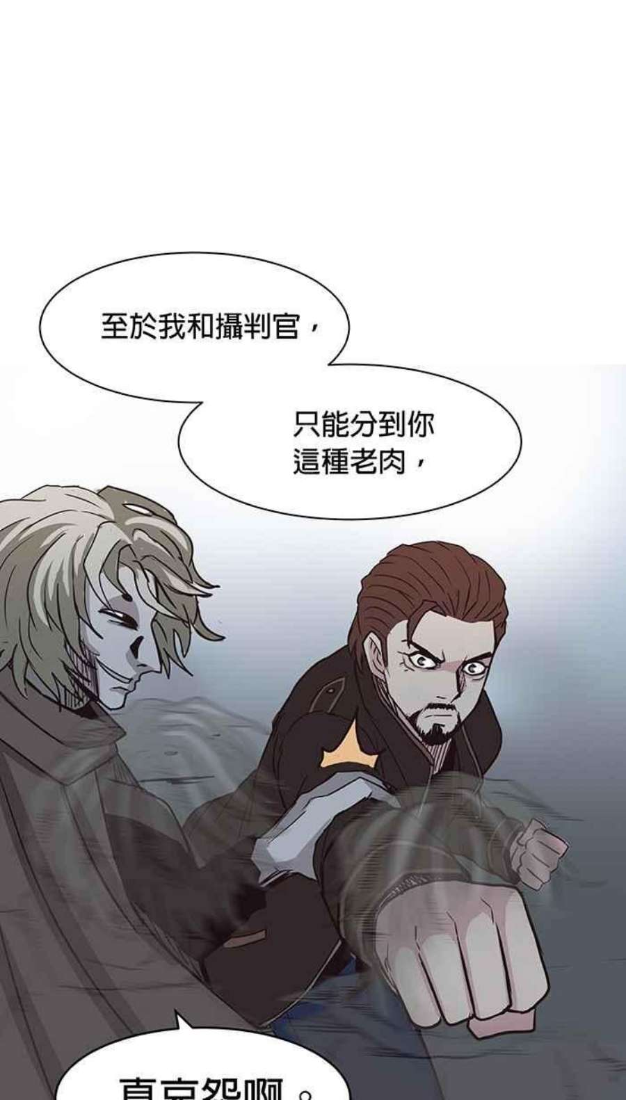 引路人107条路 比较痛