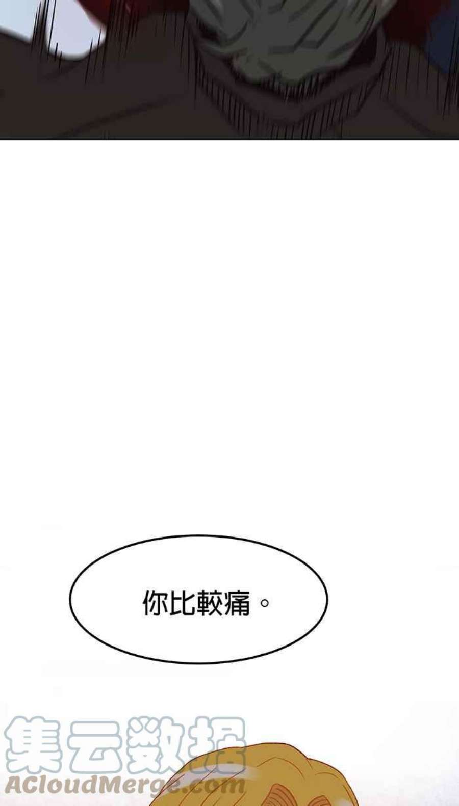 引路人107条路 比较痛