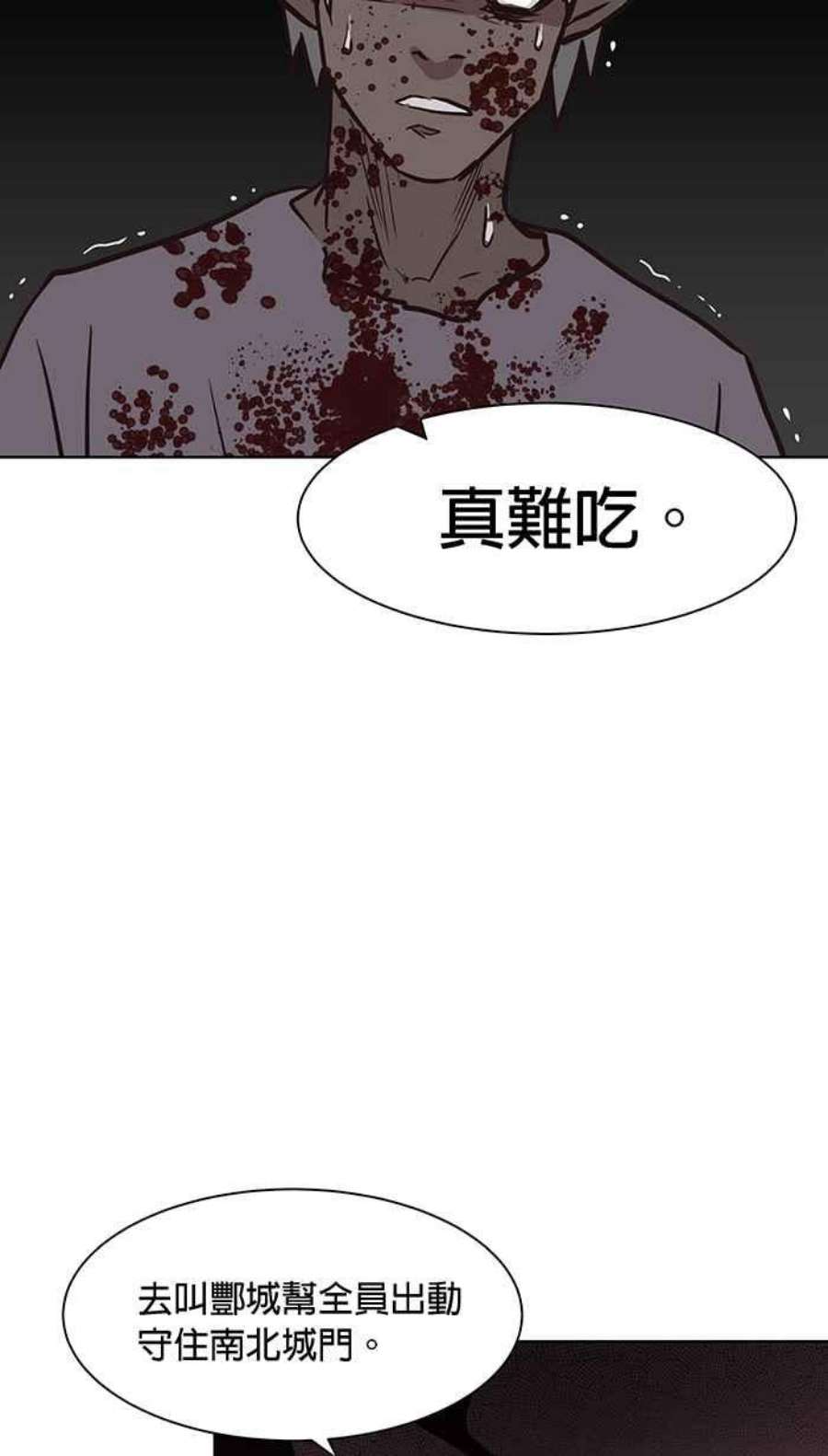 引路人107条路 比较痛