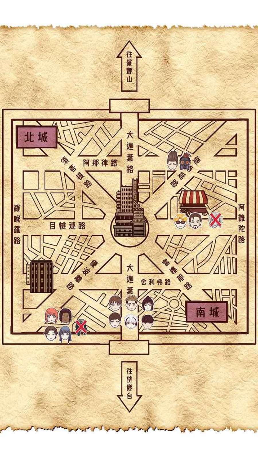 引路人107条路 比较痛