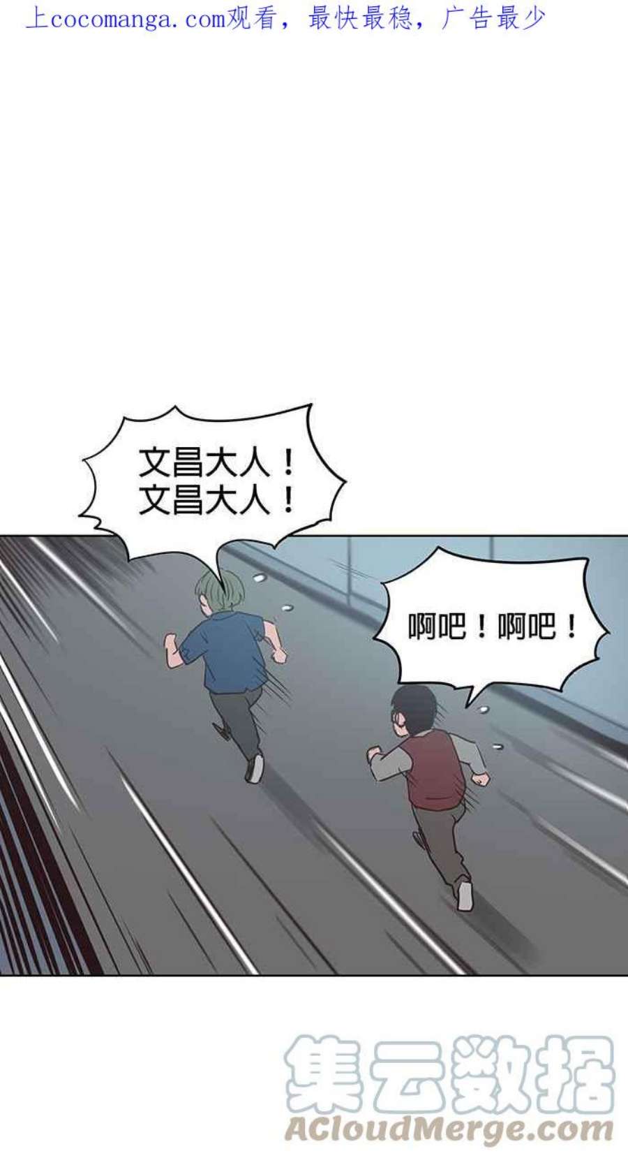 引路人108条路 不幸之子