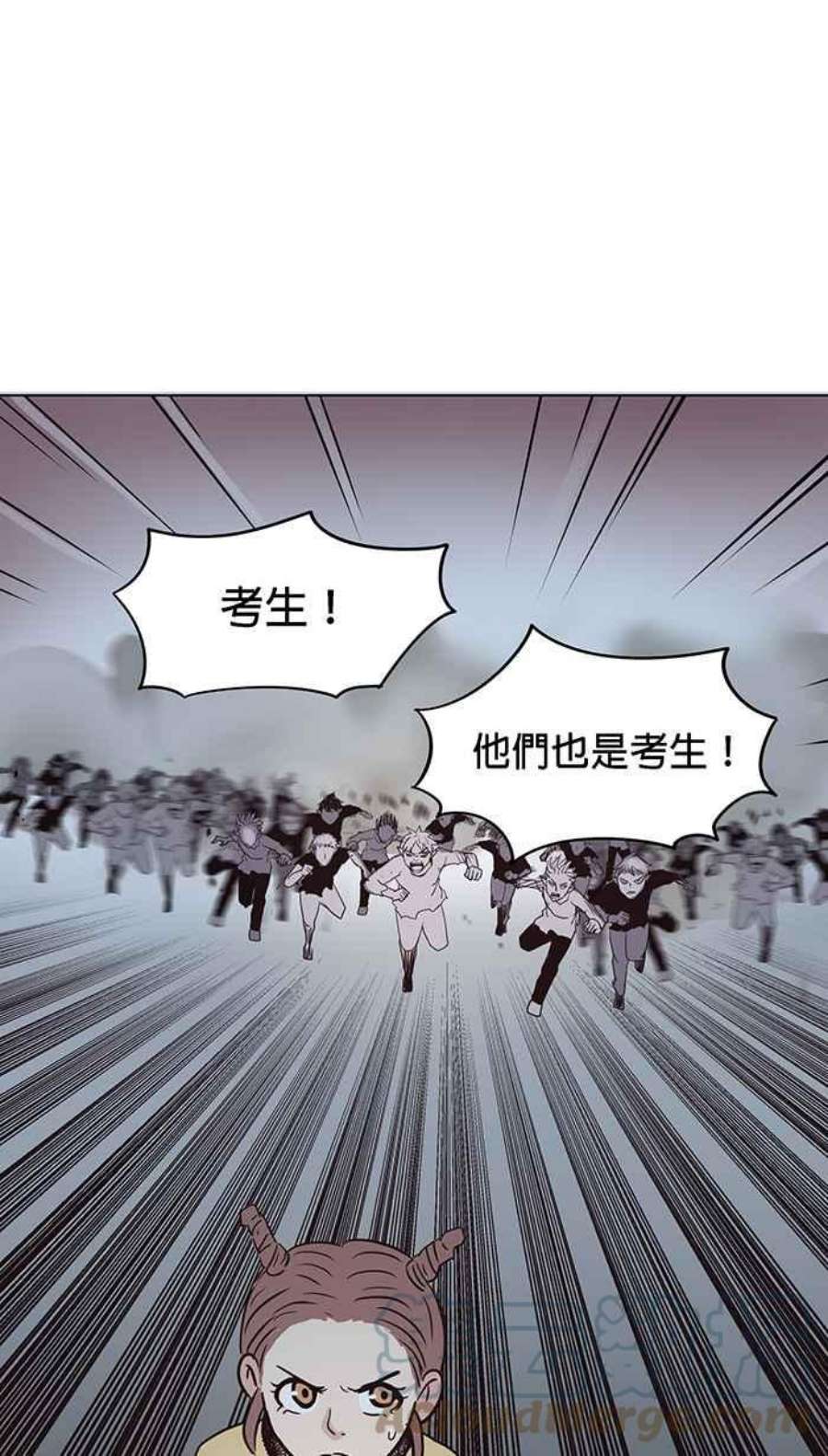 引路人108条路 不幸之子