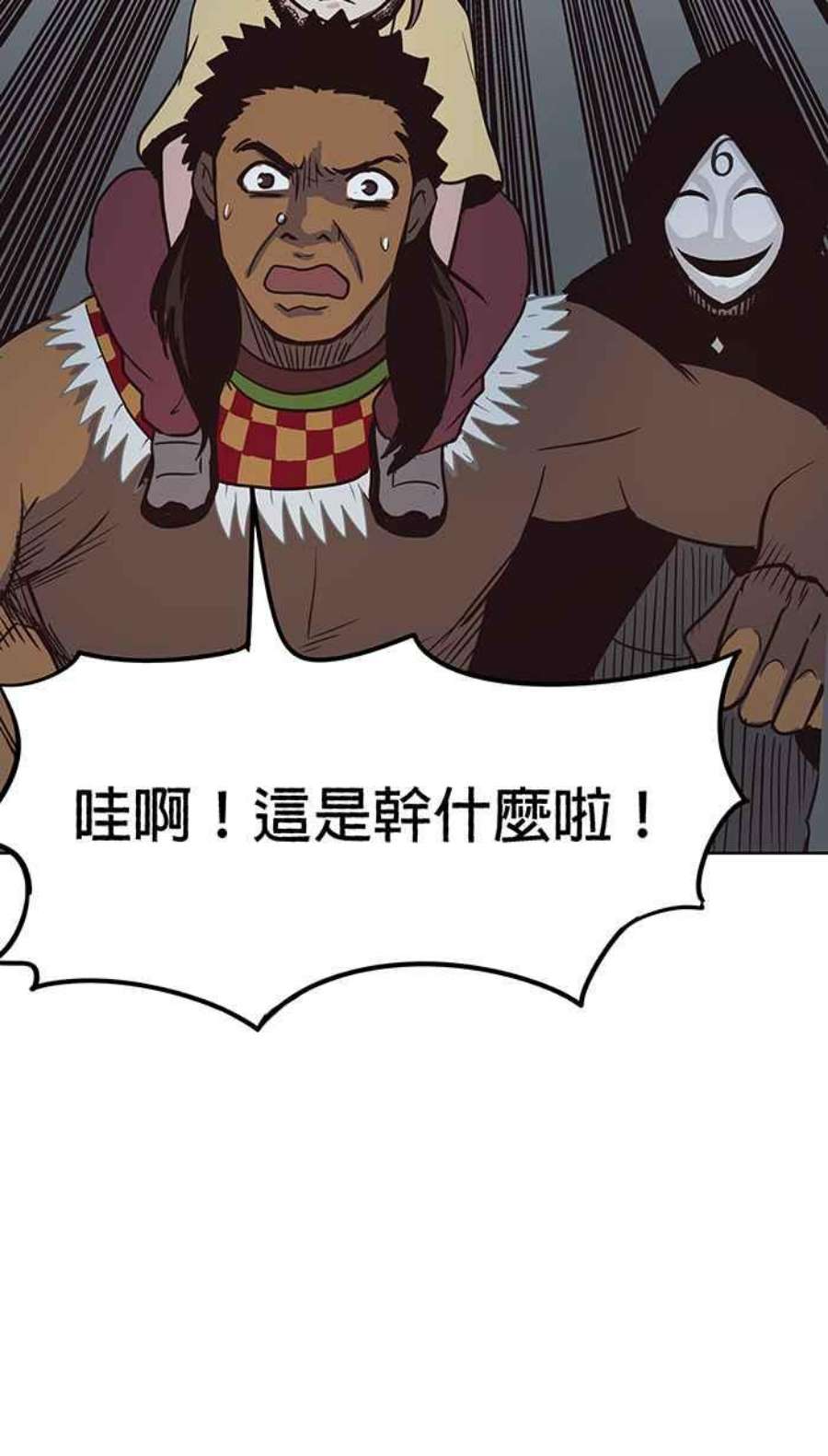 引路人108条路 不幸之子