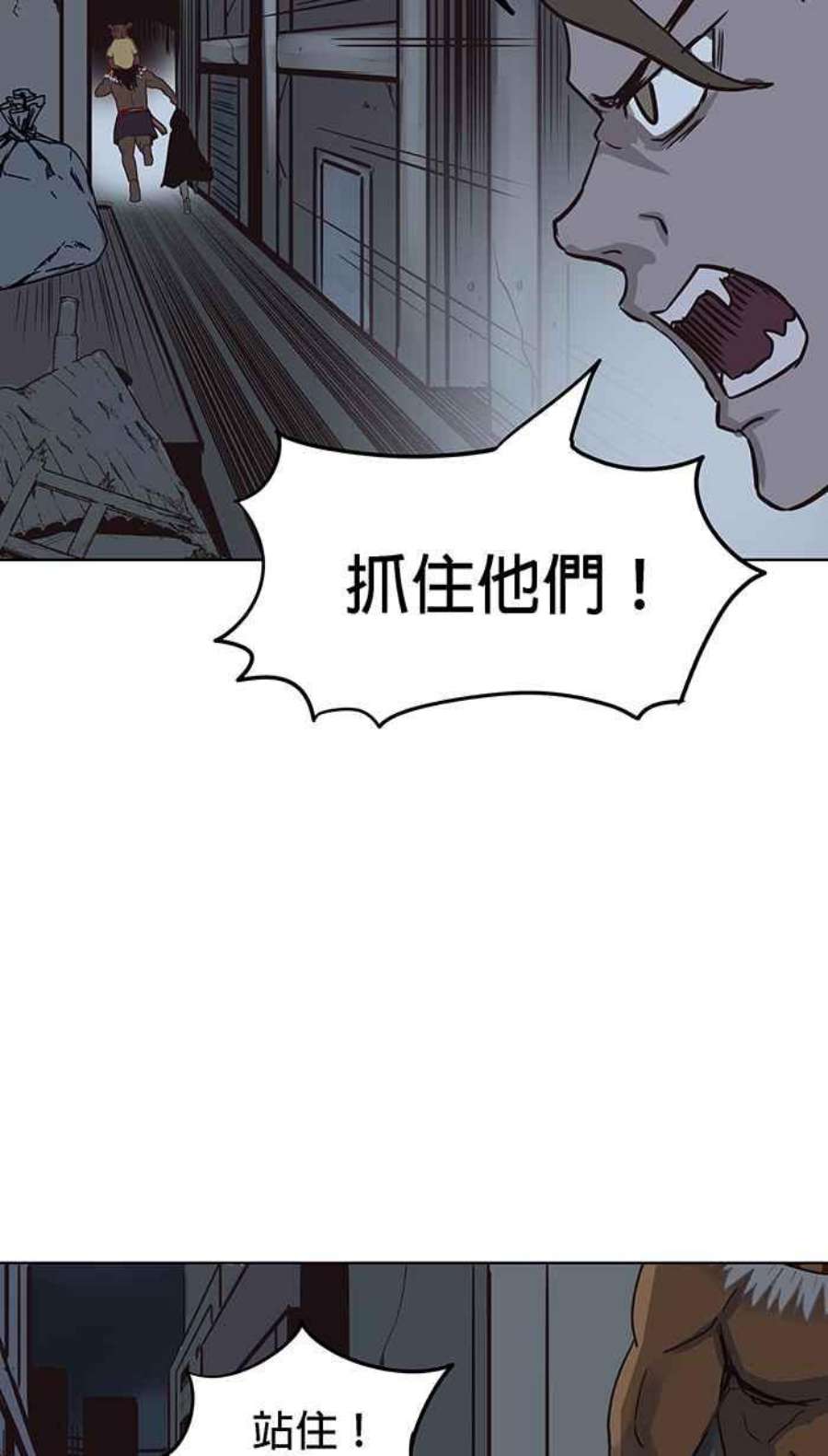 引路人108条路 不幸之子