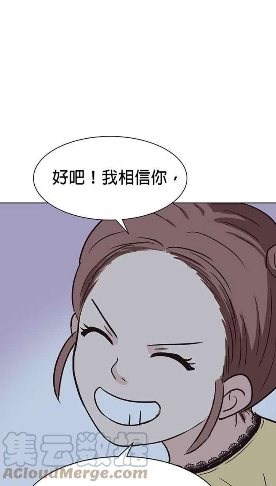 引路人108条路 不幸之子