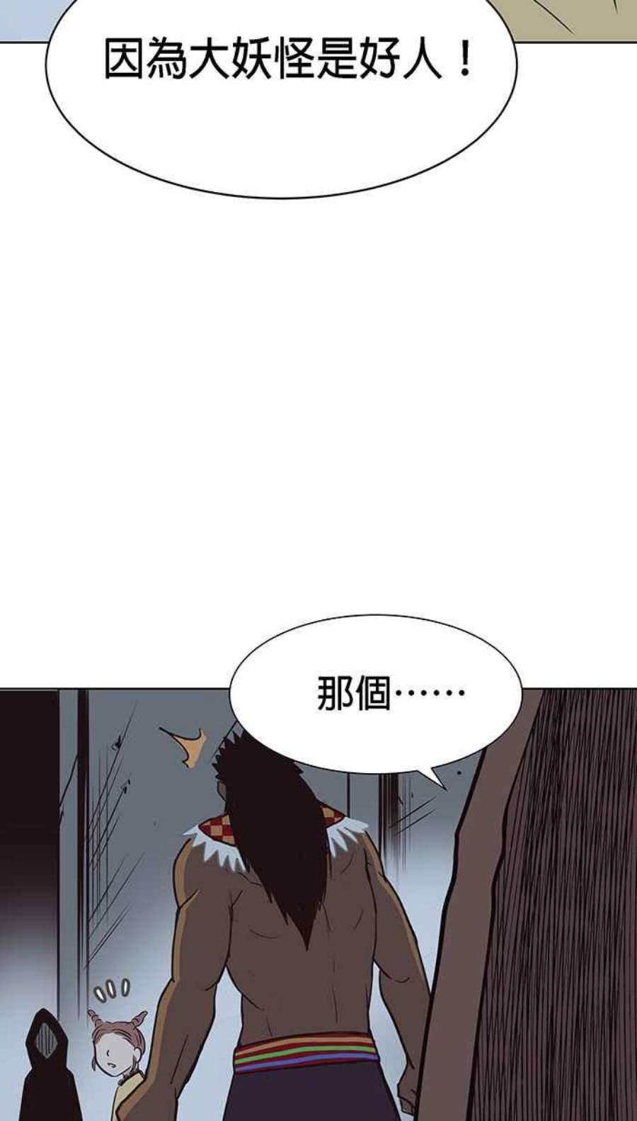 引路人108条路 不幸之子