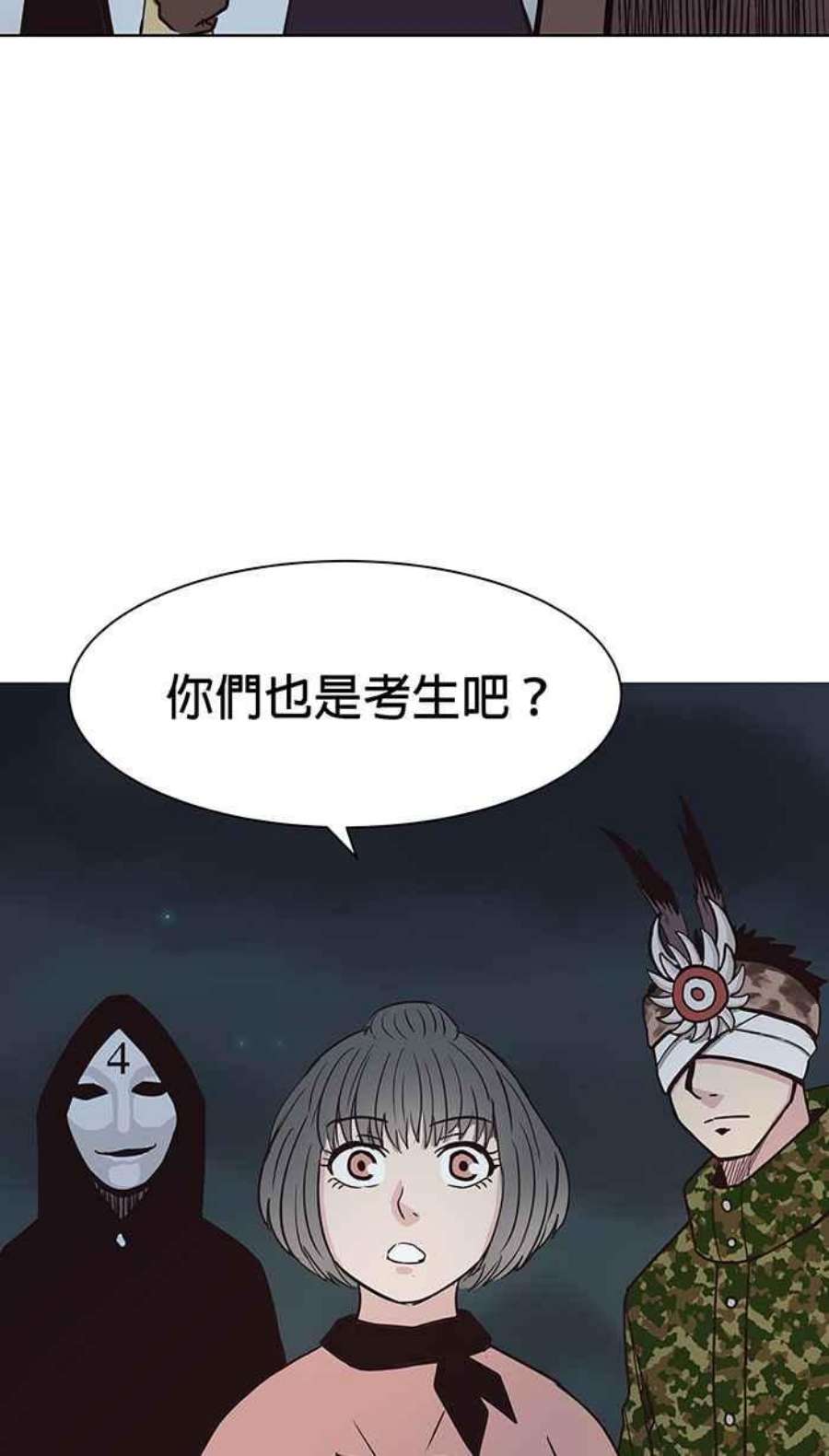 引路人108条路 不幸之子