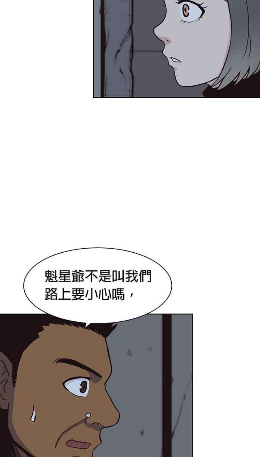 引路人108条路 不幸之子
