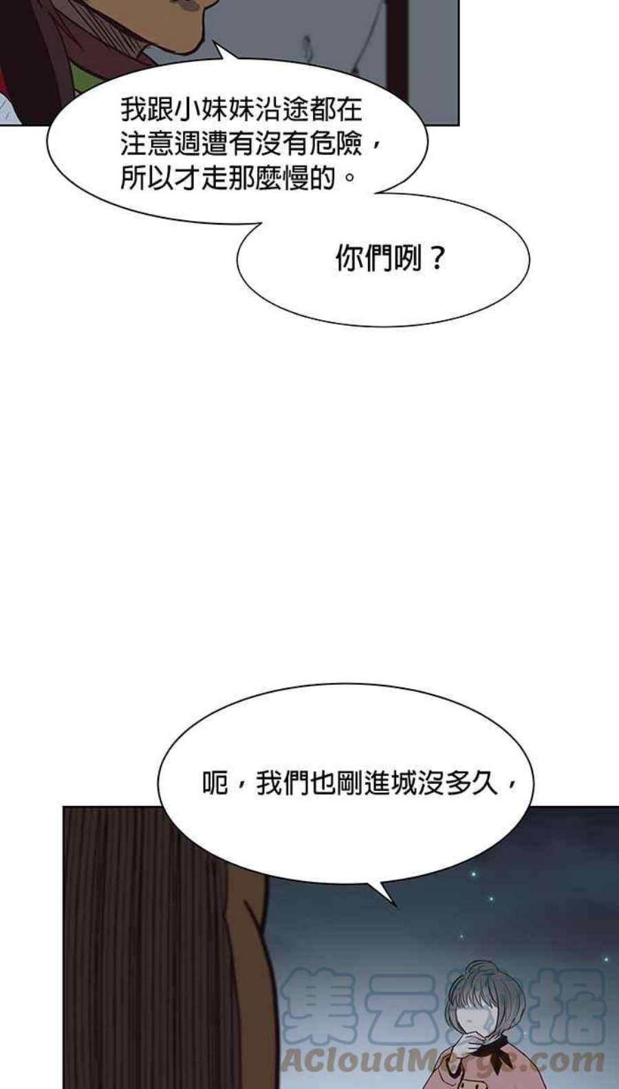 引路人108条路 不幸之子