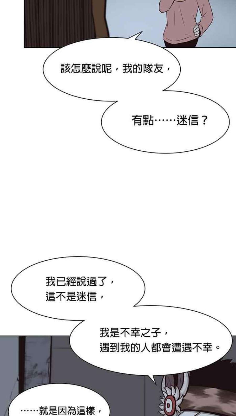 引路人108条路 不幸之子