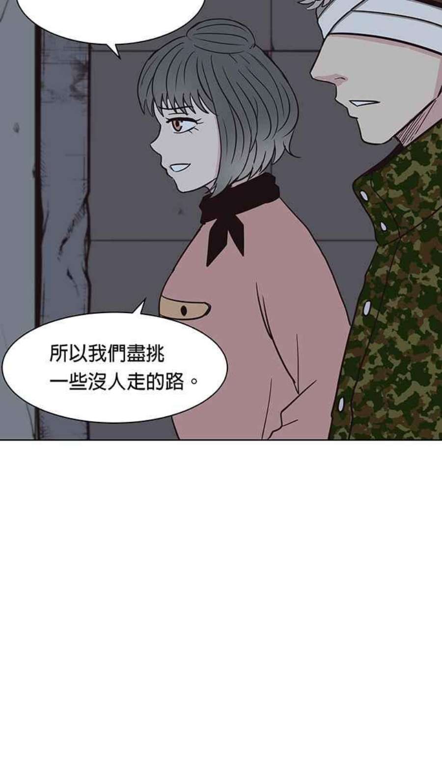 引路人108条路 不幸之子