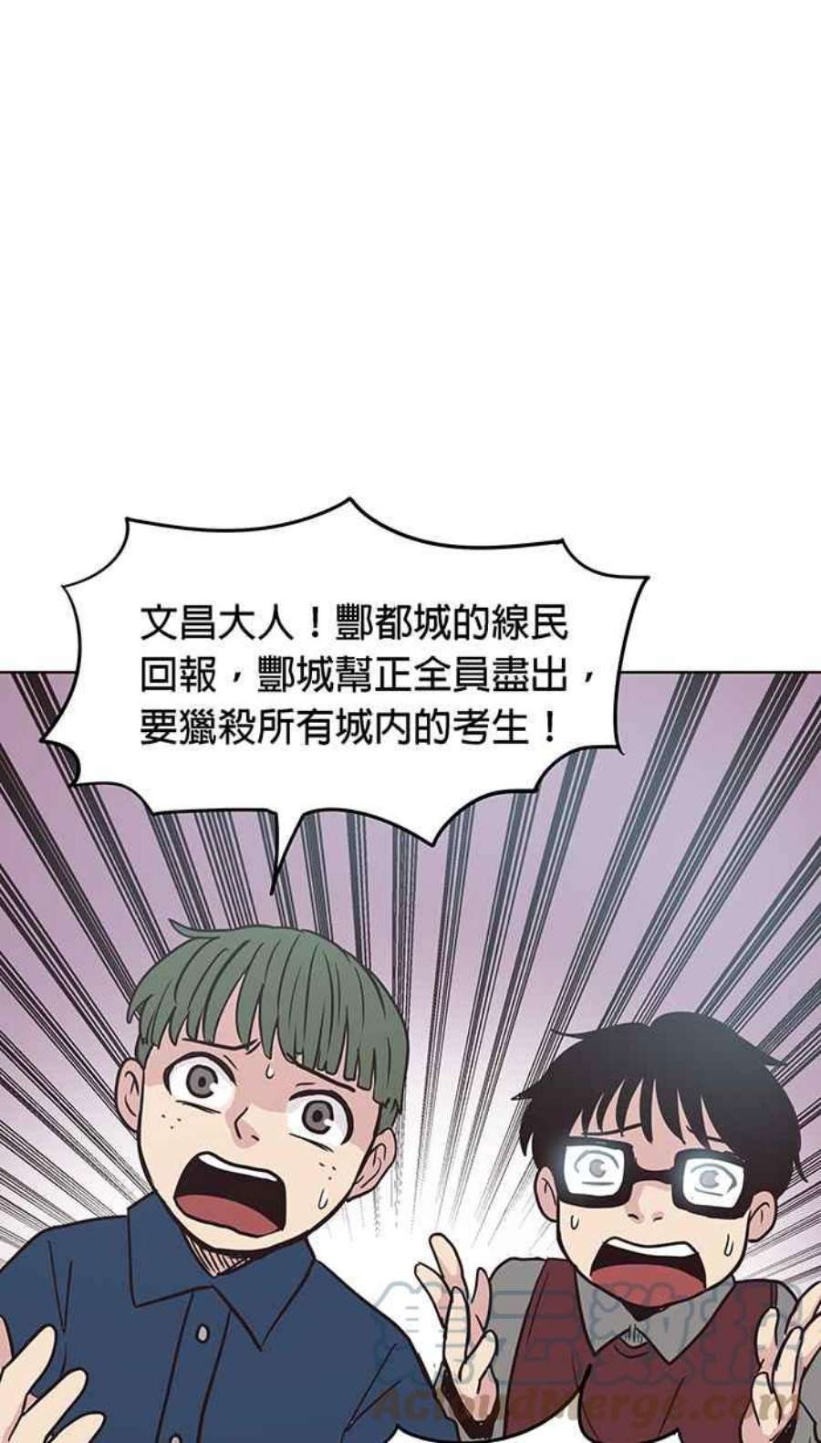 引路人108条路 不幸之子