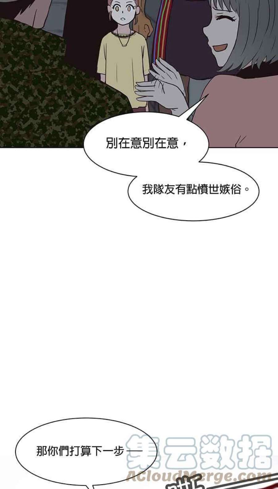 引路人108条路 不幸之子