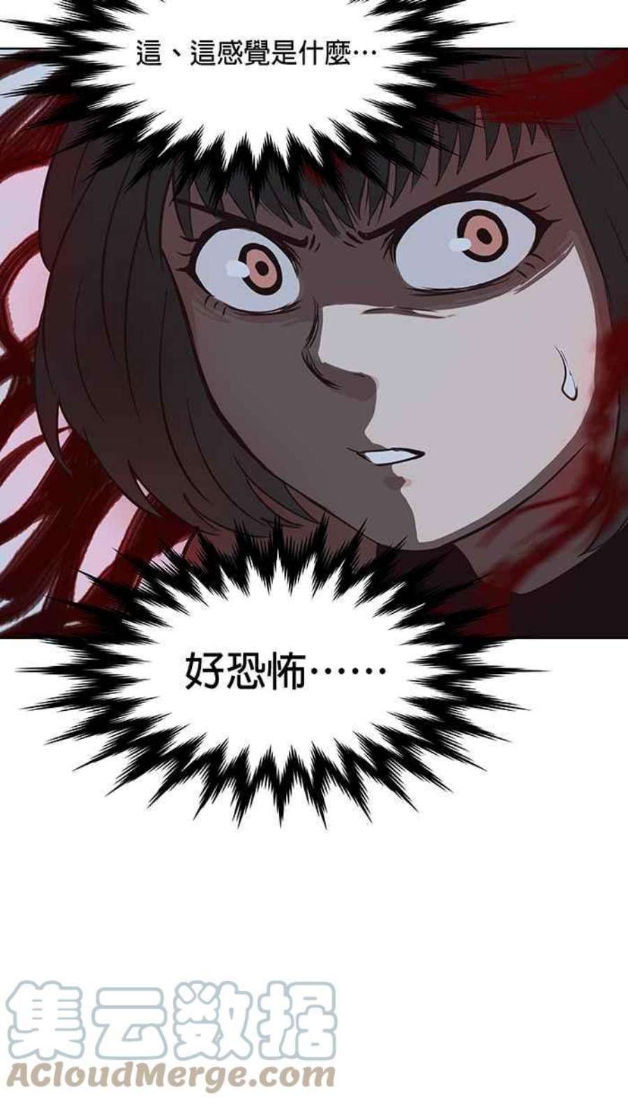 引路人108条路 不幸之子