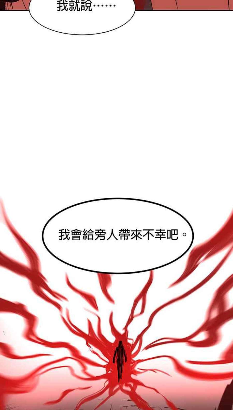 引路人108条路 不幸之子