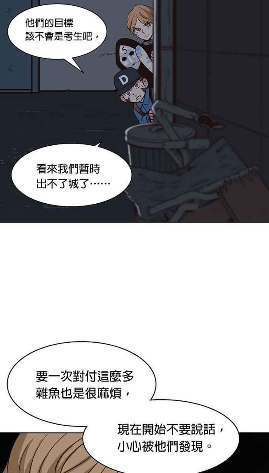 引路人108条路 不幸之子