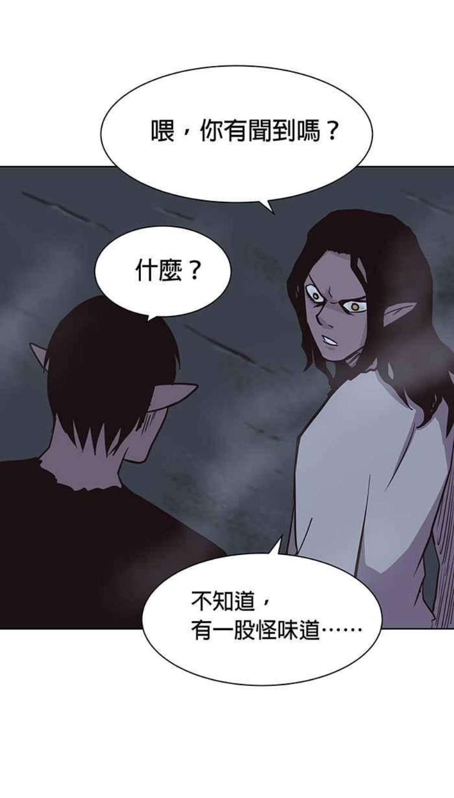 引路人108条路 不幸之子