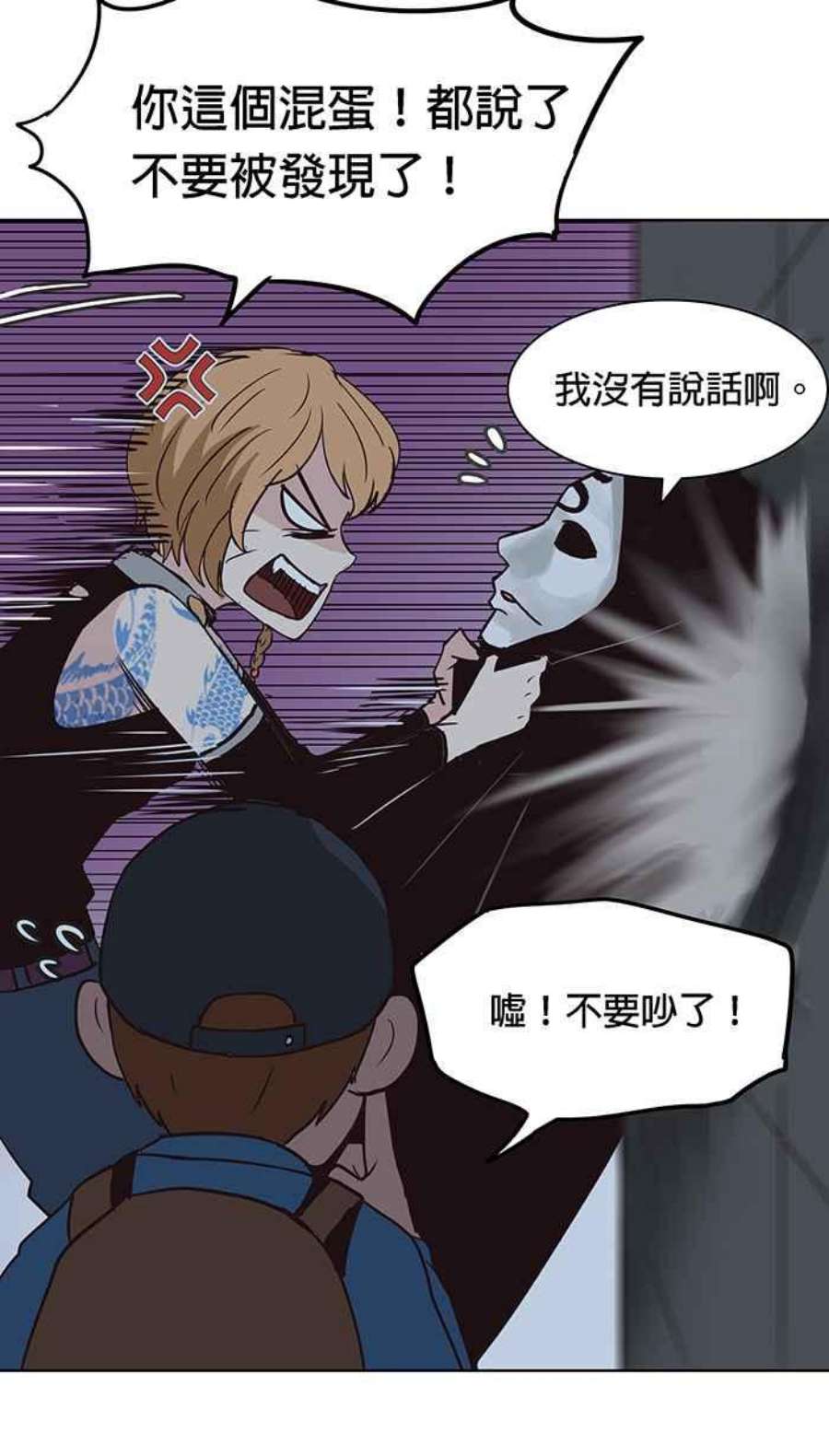 引路人108条路 不幸之子