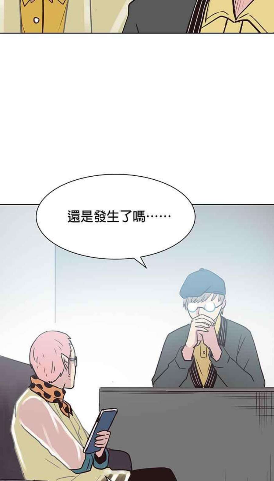 引路人108条路 不幸之子