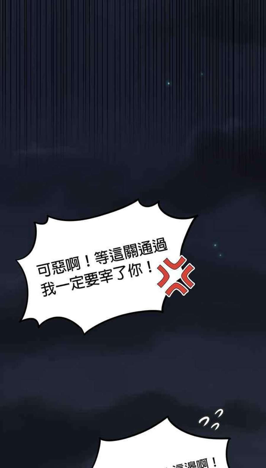 引路人108条路 不幸之子