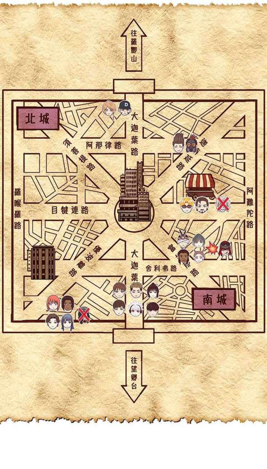 引路人108条路 不幸之子