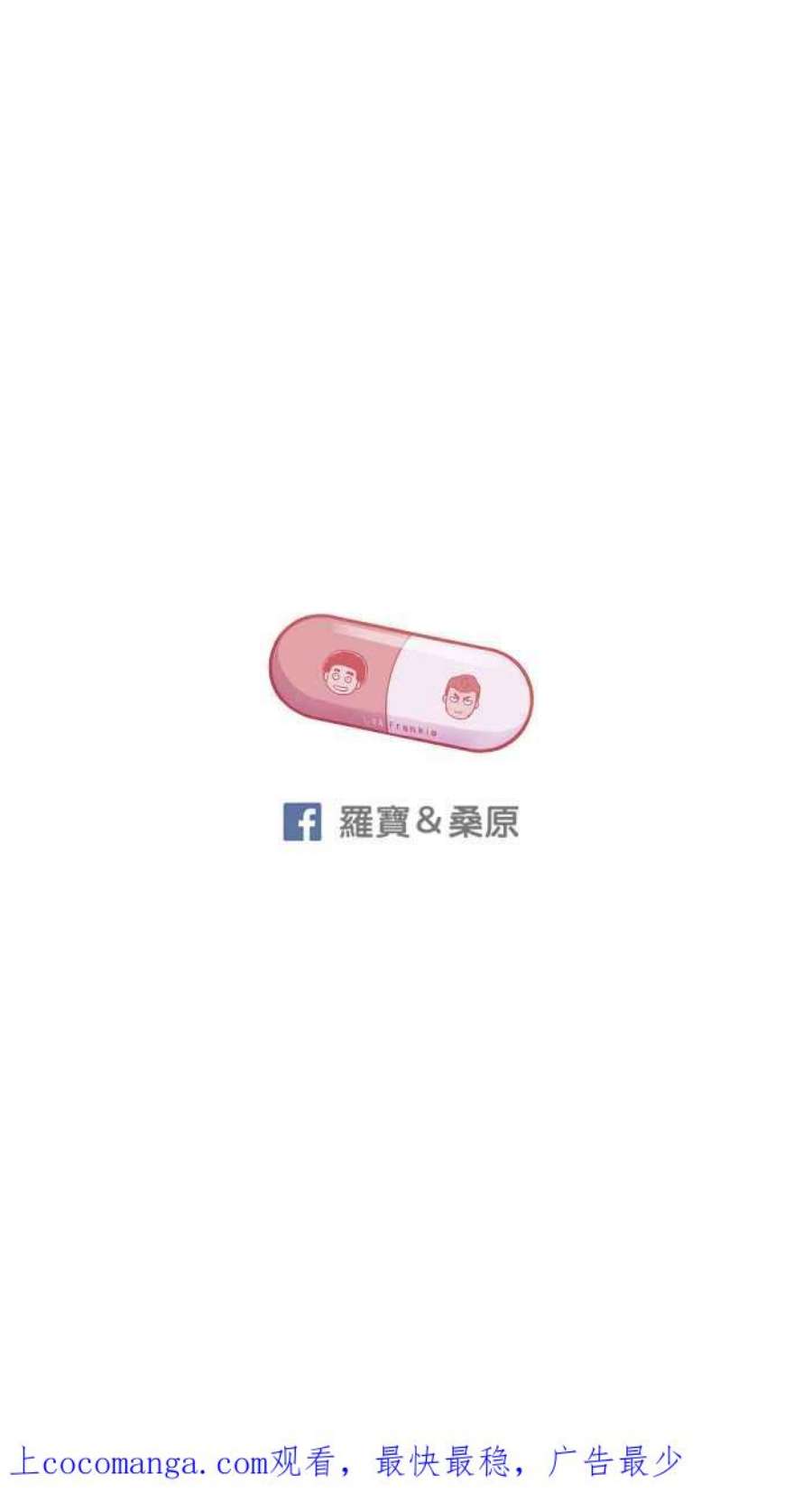 引路人108条路 不幸之子