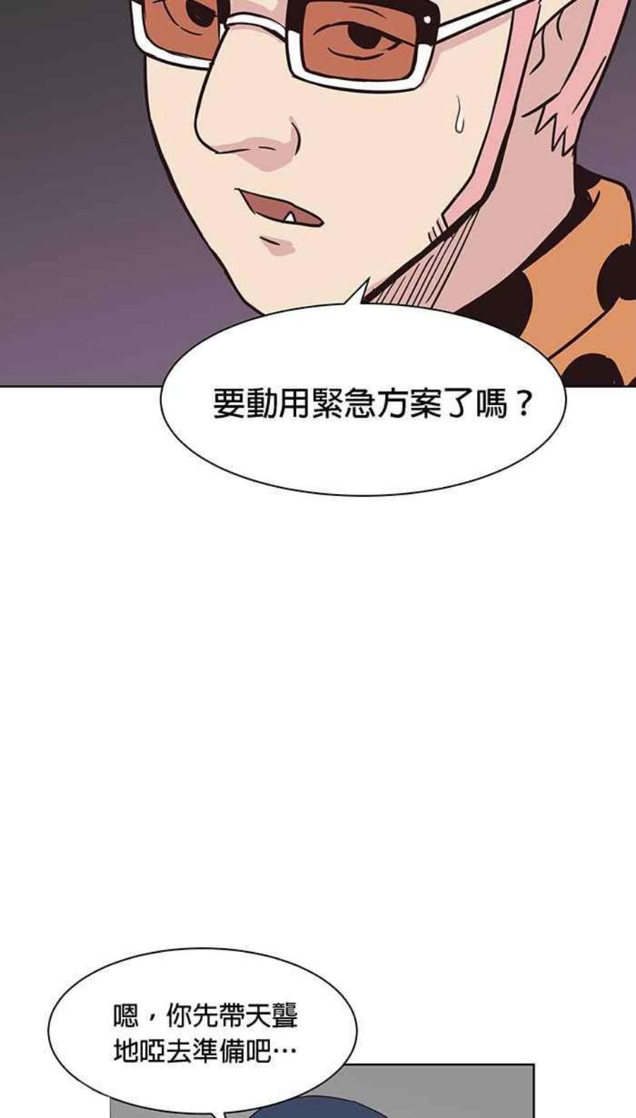 引路人108条路 不幸之子