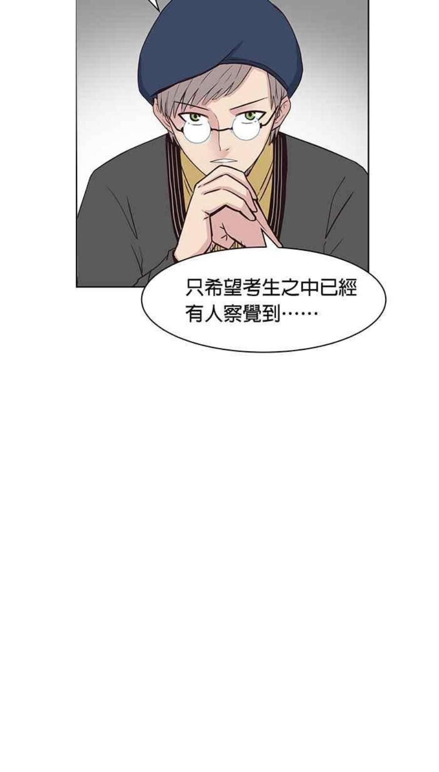 引路人108条路 不幸之子