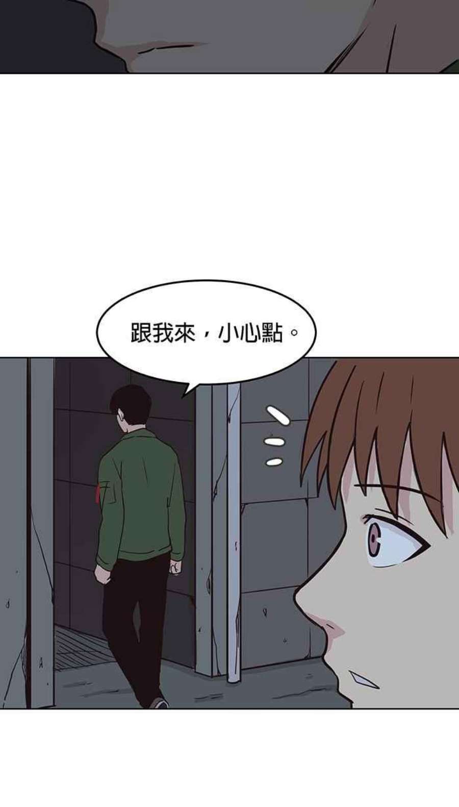 引路人109条路 保护