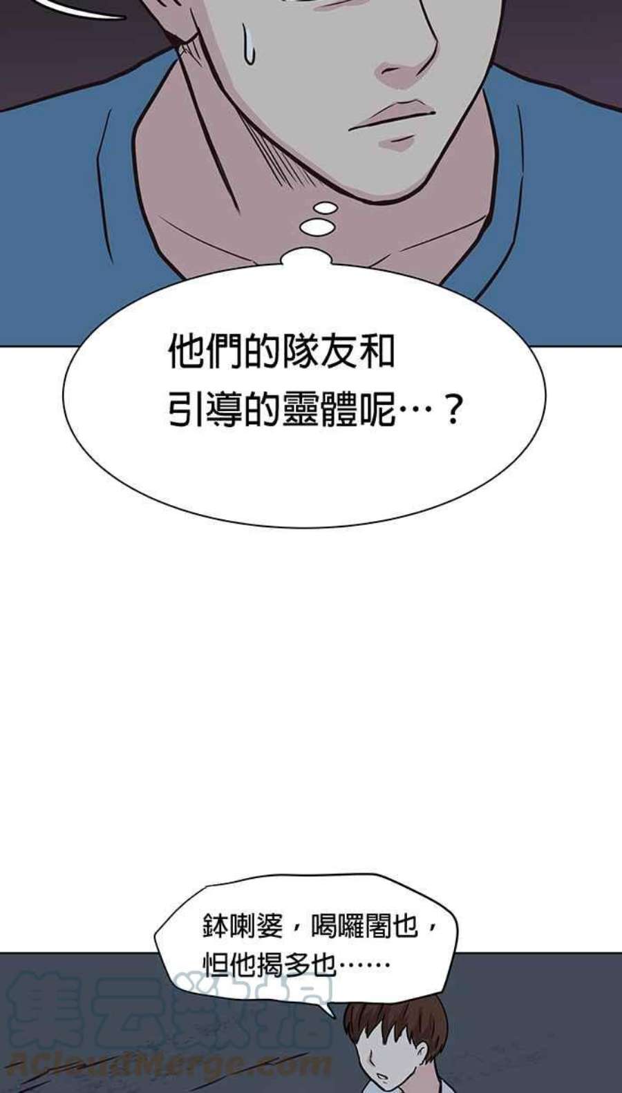 引路人109条路 保护
