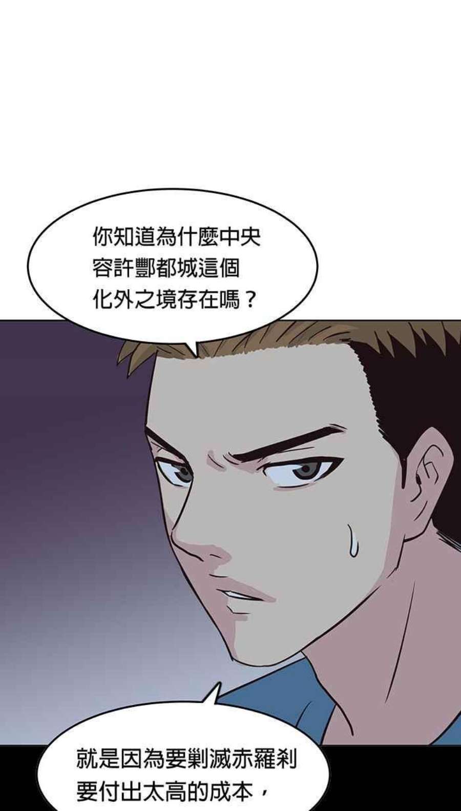 引路人109条路 保护