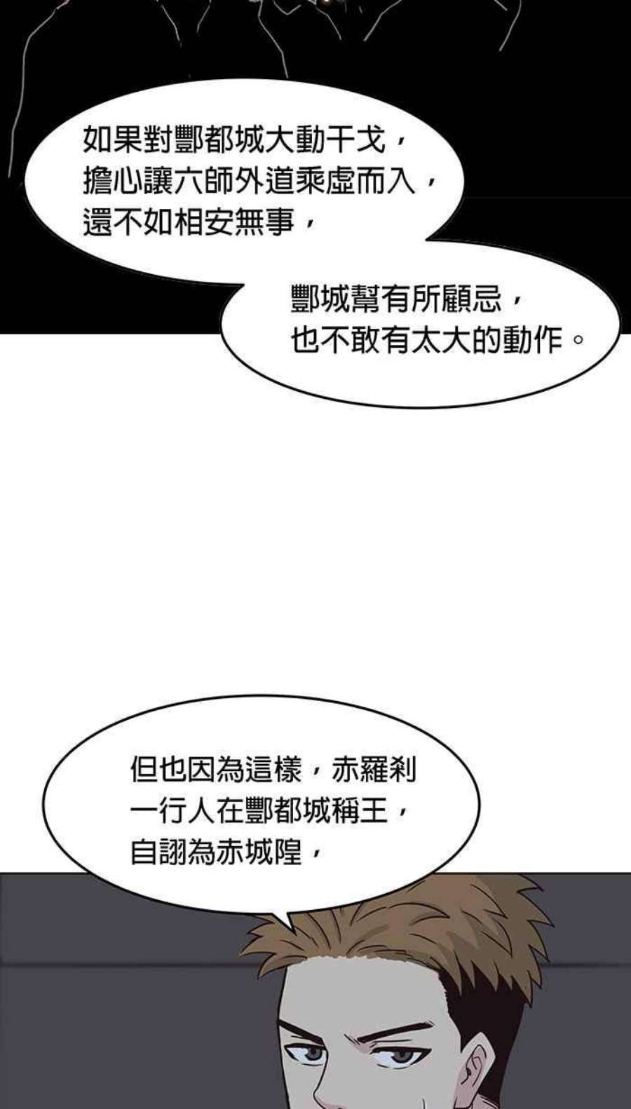 引路人109条路 保护