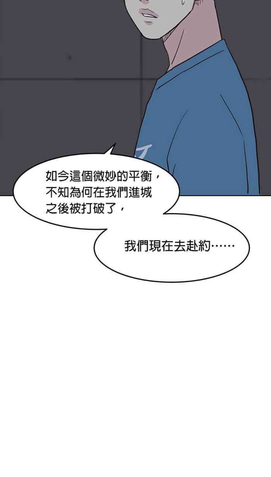 引路人109条路 保护