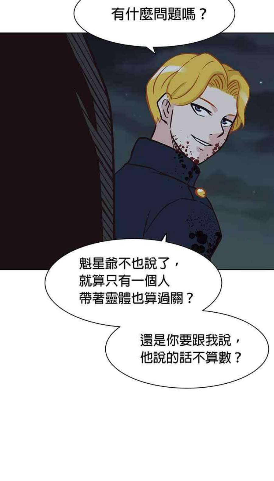 引路人109条路 保护