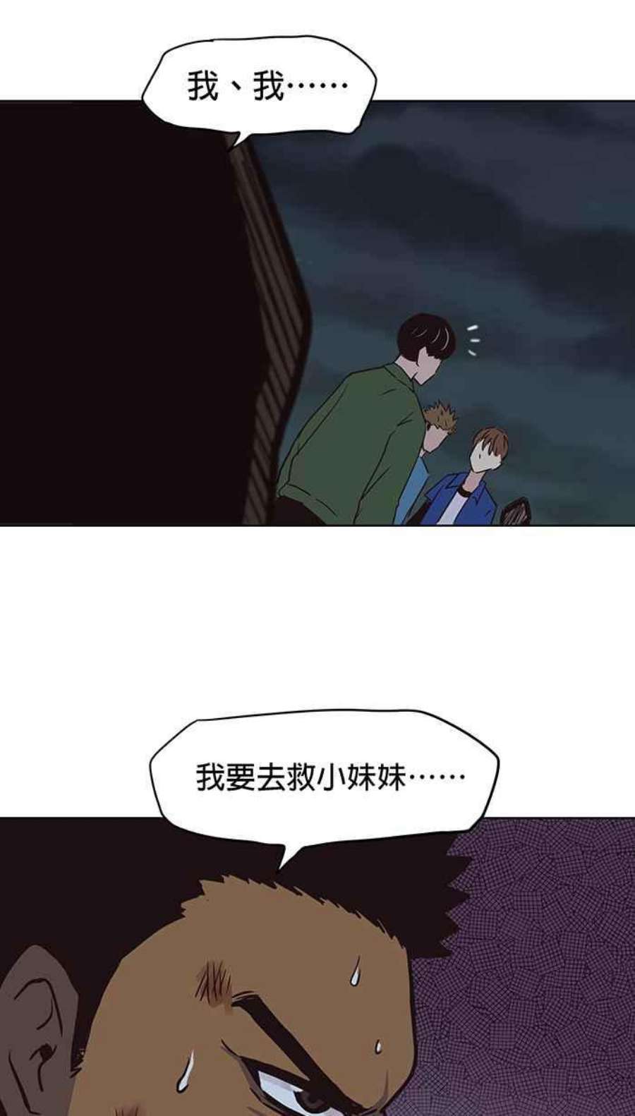 引路人109条路 保护