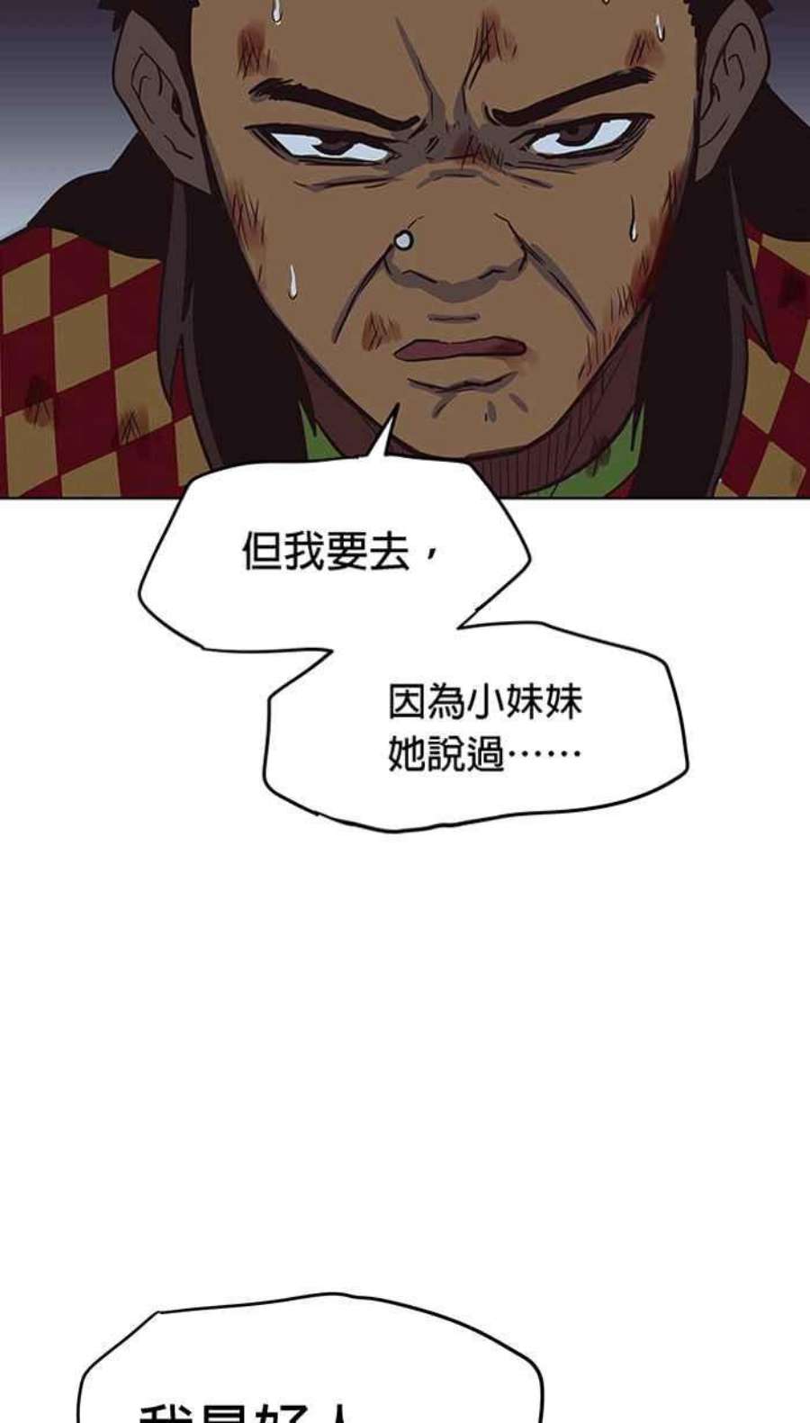 引路人109条路 保护