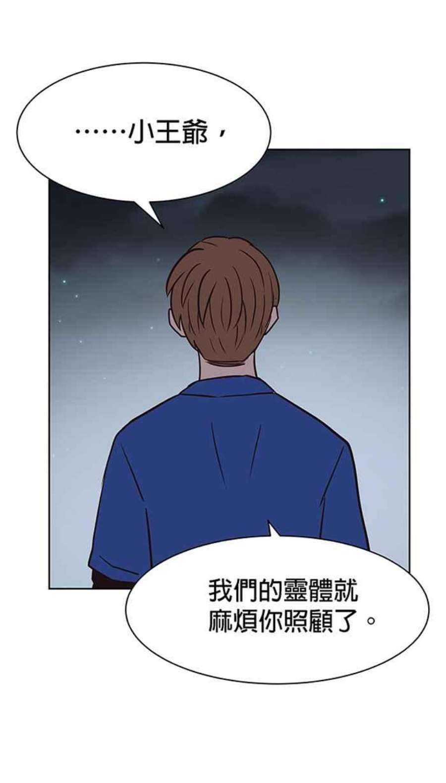 引路人109条路 保护