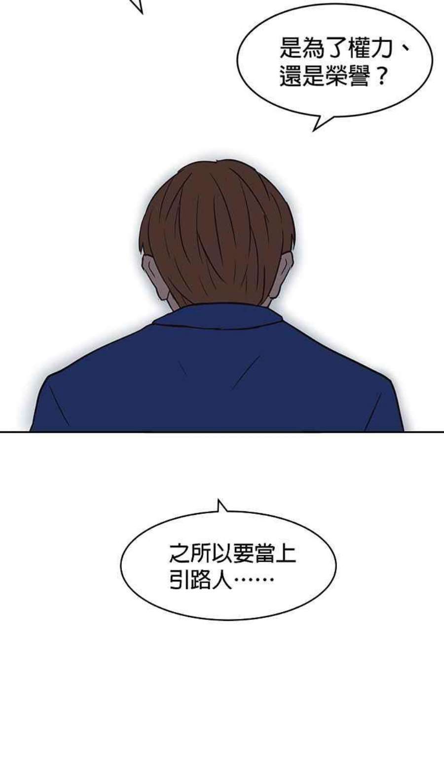 引路人109条路 保护