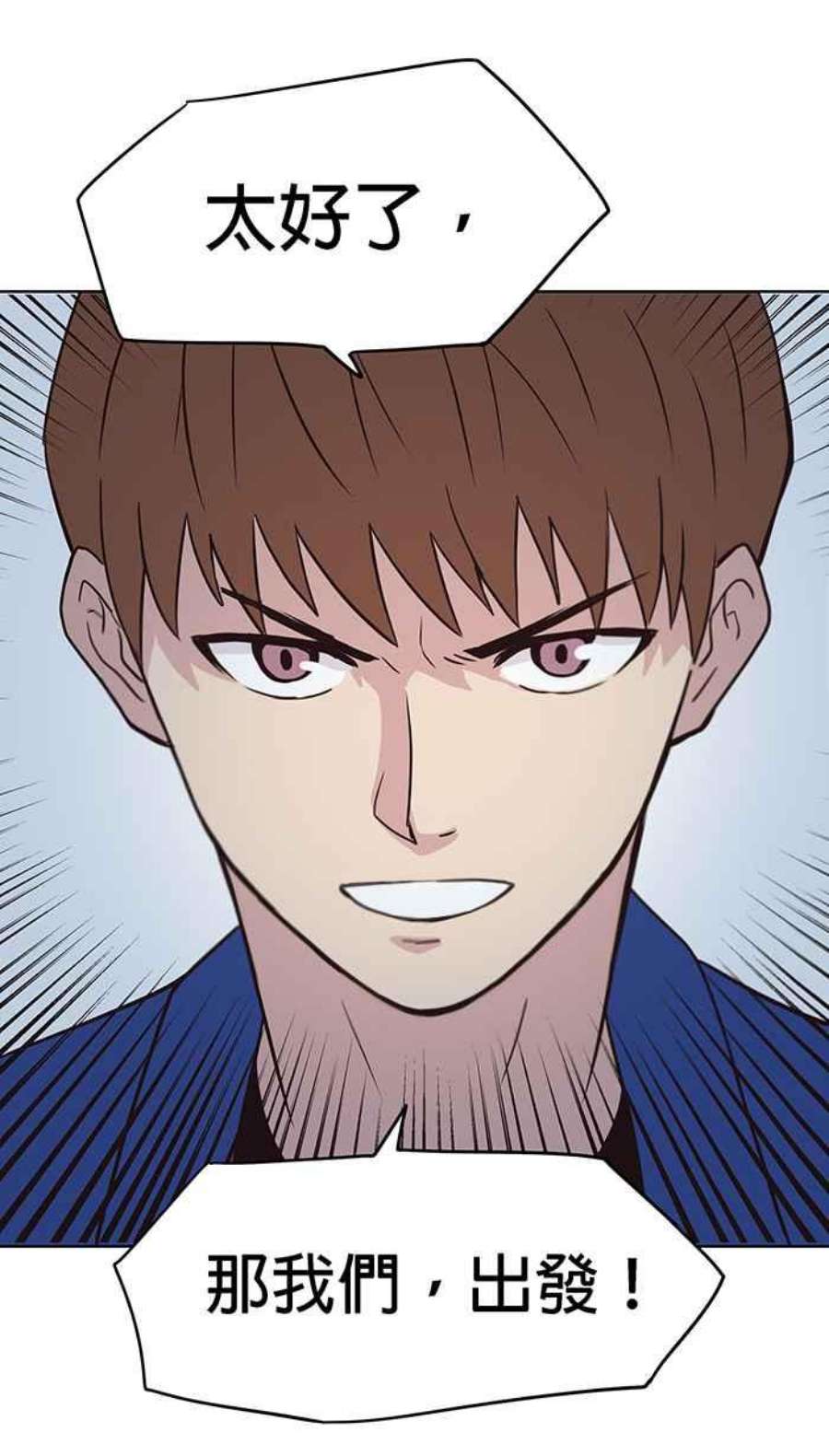 引路人109条路 保护